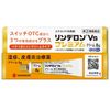 【指定第2類医薬品】リンデロンVsプレミアムクリーム 8g ×2