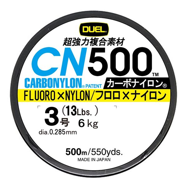 Duel CN500 Carbon Nylon Fishing Line No. 2/3/4/5/6/8/10, 546.8 yd (500 m), yellow