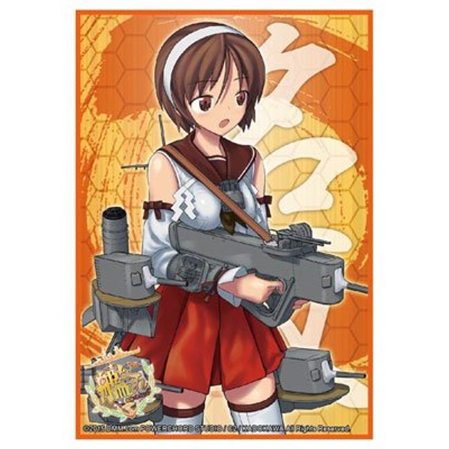 KanColle Natori Card Game Character Sleeves Kantai Collection HG Vol.891 Anime Battleship Fleet Girls Light Cruiser High Grade