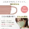 Iris Ohyama PK-BFC30MRG Non-Woven Mask, Pleated Mask, Individually Packaged, Color Mask, Regular Size, Beautiful Fit Mask, Autumn Mask, Teak Mask, Blood Colored Mask, 30 Pieces, Rose Gray