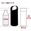 Tone Water Bottle Accessory Bottle Cover Shoulder (Army Grey)