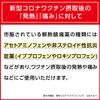 【指定第2類医薬品】プレミナスIP 60錠