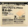 [Second-class OTC drugs] Pasttime LX-L 7 sheets * Products subject to self-medication tax system
