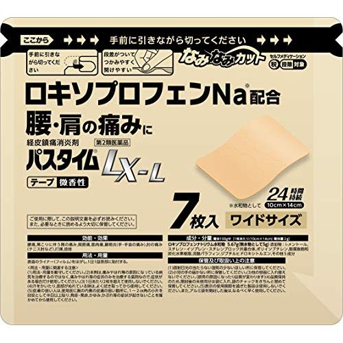 [Second-class OTC drugs] Pasttime LX-L 7 sheets * Products subject to self-medication tax system