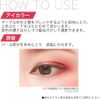 IMA RED Multiple Colors 01 Goldfish BUBBLE One Tone Makeup