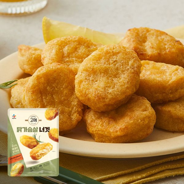 Gome Chicken Breast Nuggets 400gx4