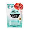 cleansing research powder wash 30 packets