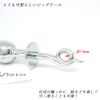 Praxia Metal Plug, Extension, Plug, Goods, Development, Tail Plug, Tail, Pigtail, Training, Diameter 1.3 inches (3.4 cm) (M Size)