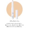 Aqua Organic Stick Concealer Natural Beige