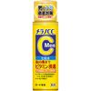 Melano CC Men Medicated Stain Prevention Whitening Lotion, Lemon 170 ml
