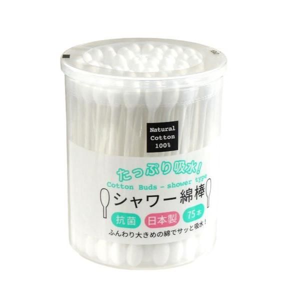 Shower cotton swabs, pack of 75 (100 yen shop, 100 yen store, 100 yen store, 100 yen store)