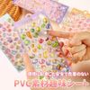 PAVIKE   6    DIY    15*9CM