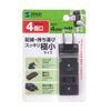 Sanwa Supply TAP-AC10BK Swing Mini Tap, 2P, 4 Count, Black