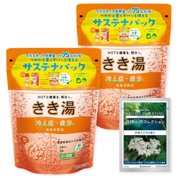 Kikiyu Salt Carbonated Water (Quasi-Drug) Baskrin, 12.7 oz (360 g) x 2 Packs (Package Included), Shiosai Scent, Carbonated Bath Salt, Bath Additive