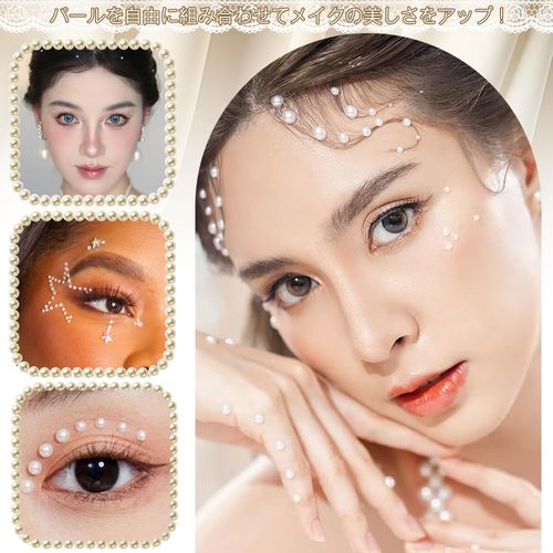 Pearl Stickers, Pearl Seals, Set of 7, Rhinestone Seals, Face Stickers, Self Adhesive, Facial Decoration, Eye Makeup, Decorative Parts, Pearls, Rounds, Makeup, DIY Supplies, Mobile Phone Decoration,