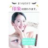 Eyelash Serum, Popular Ranking, Eyelash Care, Highly Formulated, Made in Japan, 2 Months Supply (0.2 fl oz (5 ml)