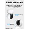 Tp-link TC70 Wi-Fi Camera, Pet Camera, Network Camera, Surveillance Camera, 1080p, Micro SD Card Compatible