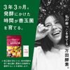 万田 Enzyme Mulberry mulberry Minutes Bao Type/oz. (2.5 G) x 31 Bao)