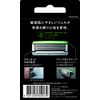 Schick Extreme KIWAMI Replacement Blade for Sensitive Skin (8 Pieces) 5 Blade Razor Shaving