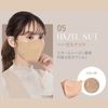 [OKUYOSHI] 3D立体マスク 超薄型 52枚」美人シルエット小顔効果 夏用マスク マスク 不織布 使い捨て おしゃれ 耳が痛くならない