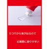 Arc Lab NureRU Lotion (Ultra Soft), 8.5 fl oz (250 ml)