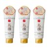 [Ice Tiles] risyan Horse Oil Moisturizing Skin Cream Sakura Scented Set of x