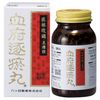 【第2類医薬品】血府逐オ丸 360丸