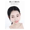 shefun JP172 Double Eyelid Mesh Tape, 360 Pieces, Adhesive with Water, Eyelid Crease, Strong Double-Sided Tape, Ultra Fine, Skin Color, Invisible Tape, Low Type
