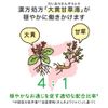 【第2類医薬品】タケダ漢方便秘薬 65錠