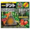 Trade One 30548 Emergency 2 Person Tent, Orange