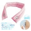 Daisaku Shoji Smooth Magicool Neck Cooling with Hidden Collar Smooth Touch Type Pink S Size