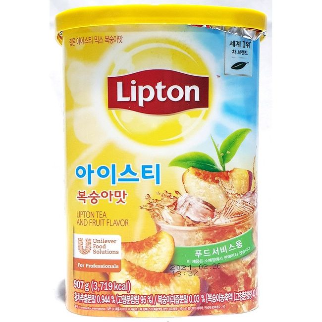 Iced Tea Mix Peach Flavor (Lipton 907g), 1ea