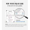 Dr.CPU Enzyme Powder 80g Enzyme Cleanser