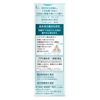 Sofina Grace High Moisturizing Lotion (Whitening) Very Moisturizing [Quasi-drug]