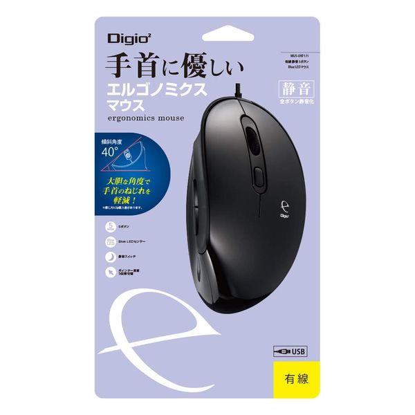 Digio2 MUS-UKF171BK Ergonomic Mouse, Wired, Quiet, 5 Buttons, BlueLED, Black