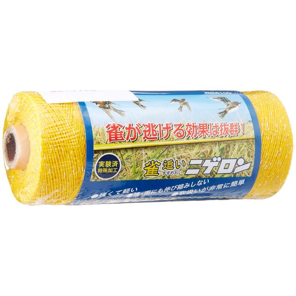 takumi nigeron 500 m Yellow, Glitter