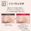 MAQUILLAGE Dramatic Skin Sensor Base EX UV+ (SPF 50+ PA++++), Natural, 0.8 fl oz (25 ml), Makeup Base x 1