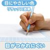 Kyoei Plastic Underlayment SHS-A4-04 [A4] Solid a-shaped Ramune Blue Light Blue RPJ Set