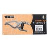 Sun Earth Clip V-300 548719