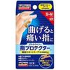 Battlewin Finger Protectors Small to Medium (10 Sheets) x 7 Pieces