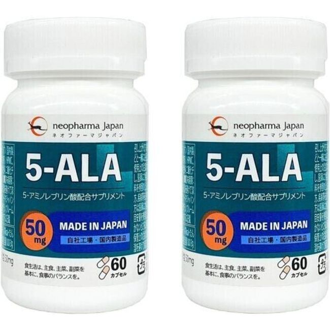 5-ALA 50mg Amino Acid 5-Aminolevulinic Acid Supplement 60 Tablets 2set   (106c)