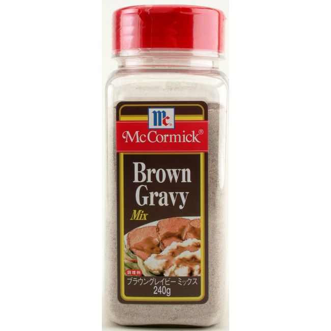 McCormick Yuuki MC Brown Gravy Mix 8.5 oz (240 g)