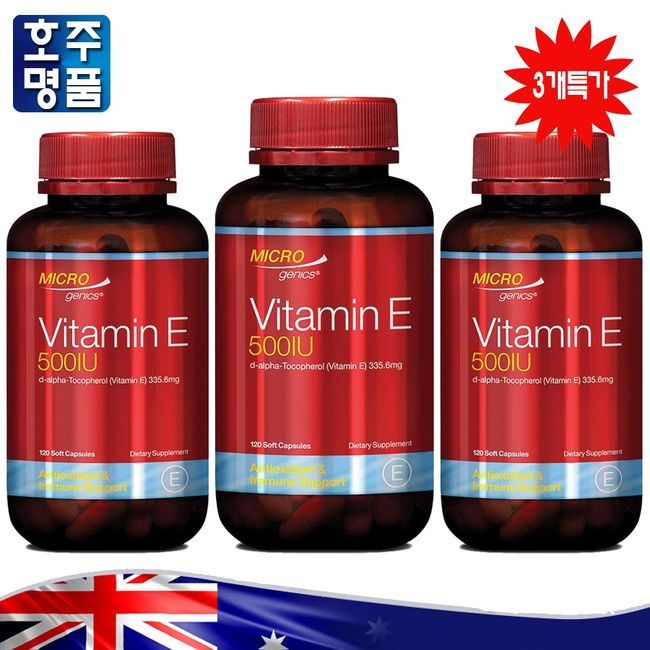 Australia Pharmacy Sales Genuine Microgenics D Alpha Tocophenol Antioxidant Vitamin E 500IU 120 Capsules 3 Bottles Sale Price