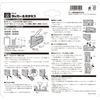 SK11 TH-2 Hand Tacker & Staple with Approximately 100 Sticks
