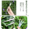 KERURU Scoop, Mini Gardening Tool, Succulent Plant Tool