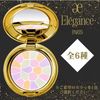 Elegance La Poodle Auto Nuance (Body Set) -ELEGANCE- IV (Clear)