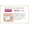 Premium Perorin Foot Sap Sheets, 8 Sheets (4 Servings), Japanese Chinese