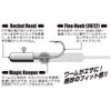 KATSUICHI SV-70 Rocket Magic #8-0.9g SV-70
