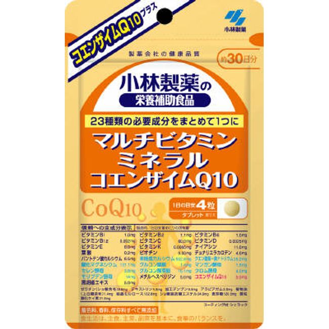 Kobayashi Pharmaceutical Multivitamin Mineral + CoQ10 120 tablets x 5 pieces set [2017SS] (YU)