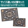 Felimoa Cutter Mat, A4, A5, Double-Sided, Magic Square, Cutting Mat, Set of 2